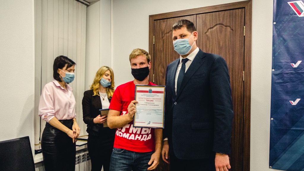 Министерство молодежной политики и спорта саратовской области. Молодежка ОНФ Саратовский архитектурно строительный колледж. Молодежка ОНФ Саск. Александр Саск.