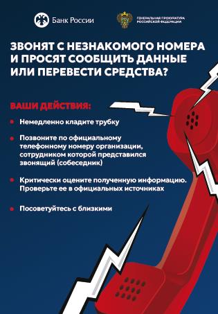2025 07 29 15 15 14 v4.pdf Adobe Acrobat Pro DC 64 bit